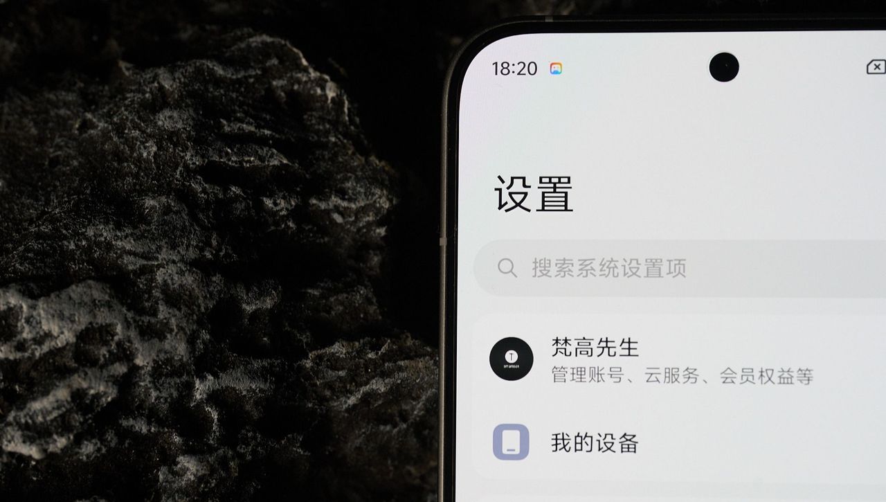 REDMI K80 至尊版评测:除了性能,这些方面也更旗舰了