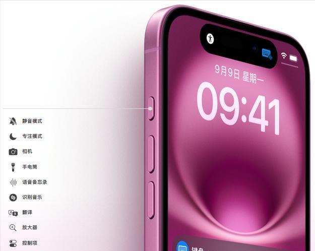 Apple苹果iphone静音键改成"操作按钮Action button", 大有来头