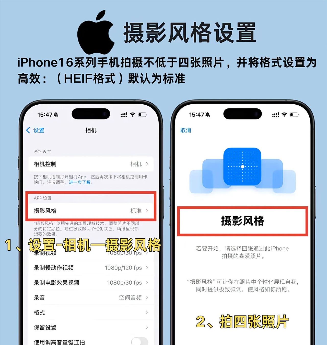 iPhone 16 Pro调色盘完全指南:让每一张照片都成为壁纸级作品