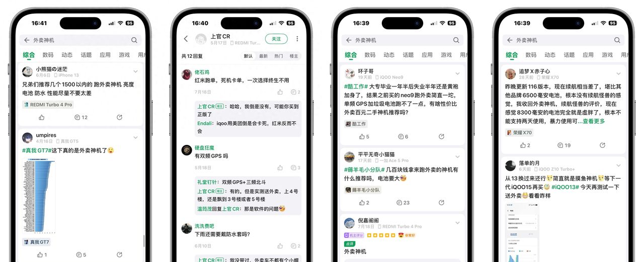 vivo Y500太犀利了!续航、信号优势强,但也有明显短板