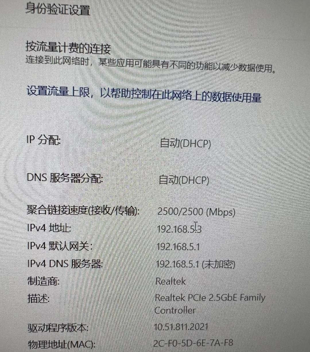 装网师傅不会告知你，改光猫这2个选项，解除限速，网速立马翻倍