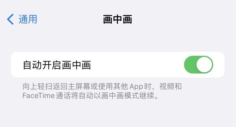 iPhone终于能显示桌面歌词了,iOS桌面歌词设置教程