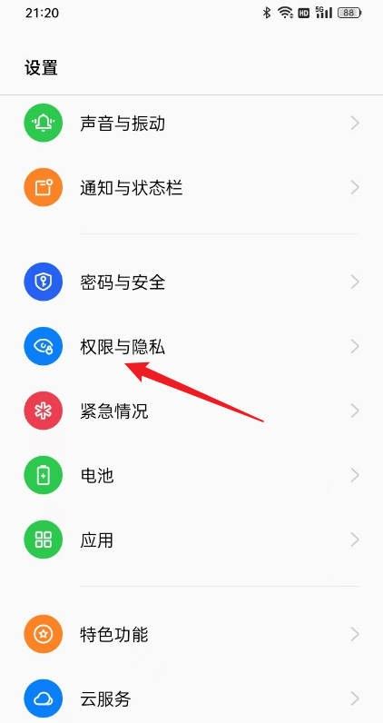 OPPO手机录音权限在哪里打开