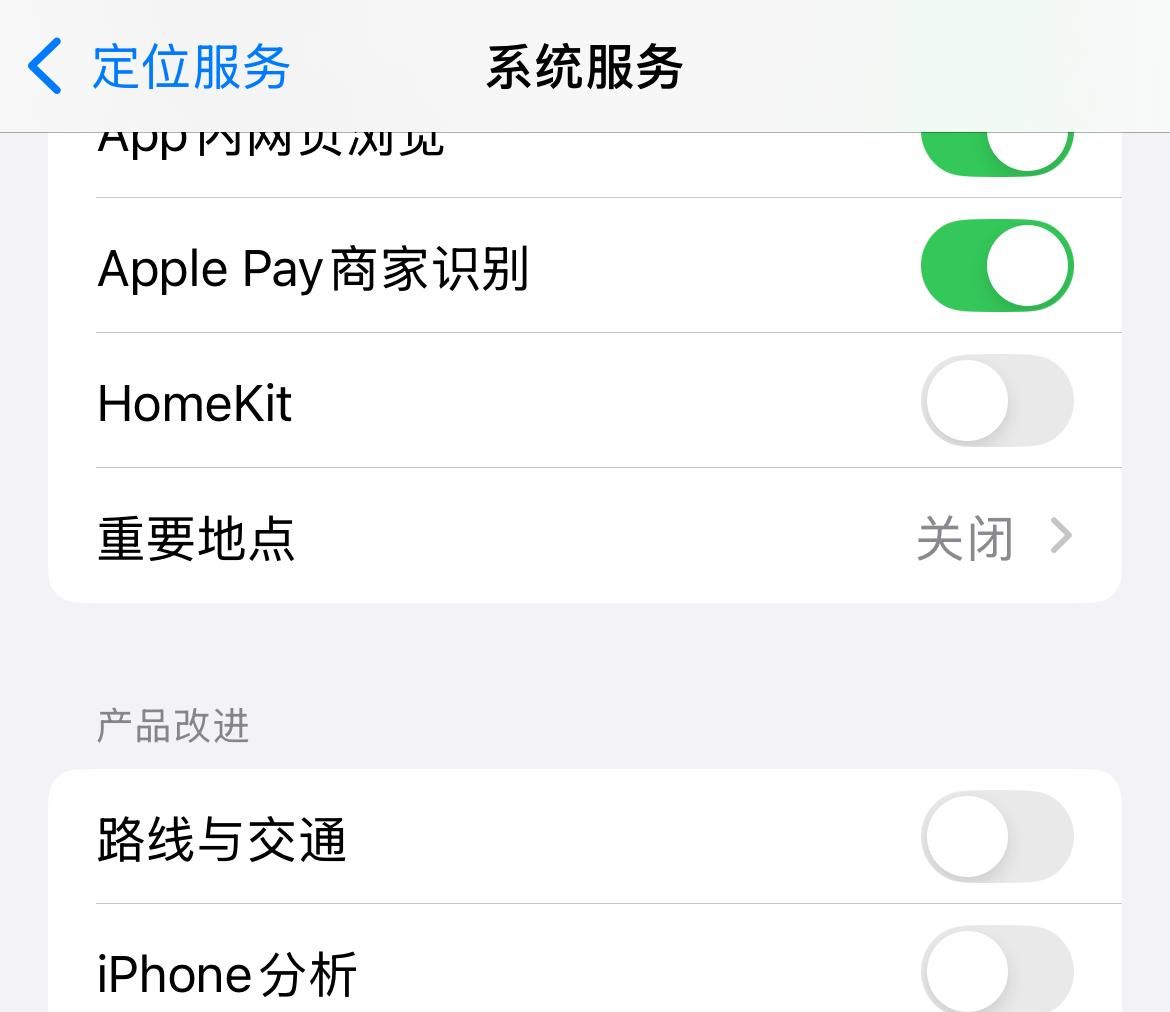 iPhone正在偷偷监视你?教你三招关闭追踪功能,保护隐私不被出卖
