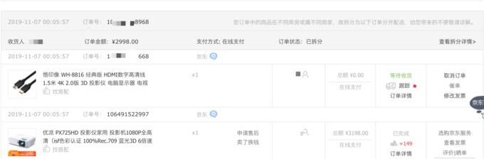 看我一部iPhone的钱组建一套110寸家庭影院