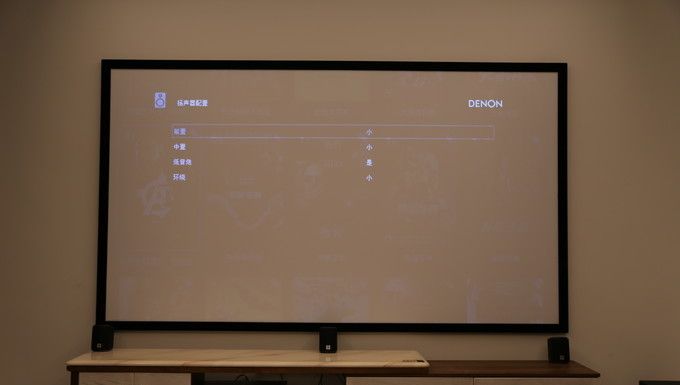 看我一部iPhone的钱组建一套110寸家庭影院