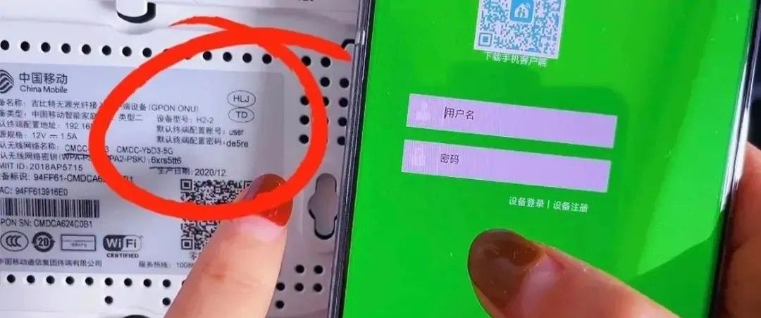 装网师傅不会告知你，改光猫这2个选项，解除限速，网速立马翻倍