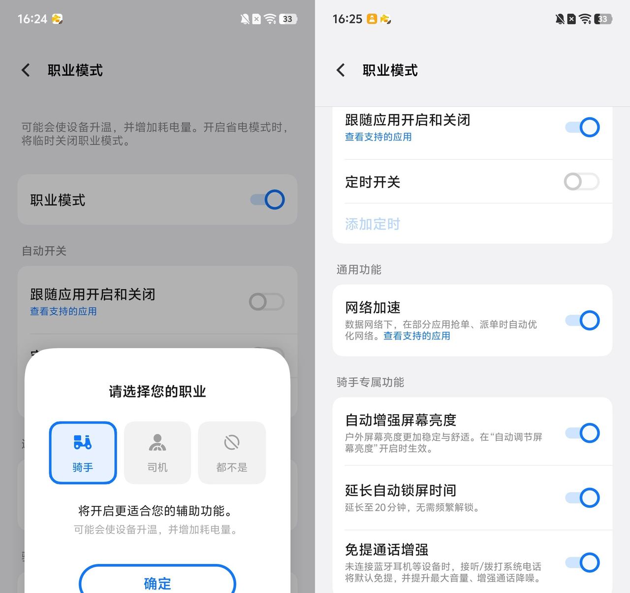 vivo Y500太犀利了!续航、信号优势强,但也有明显短板