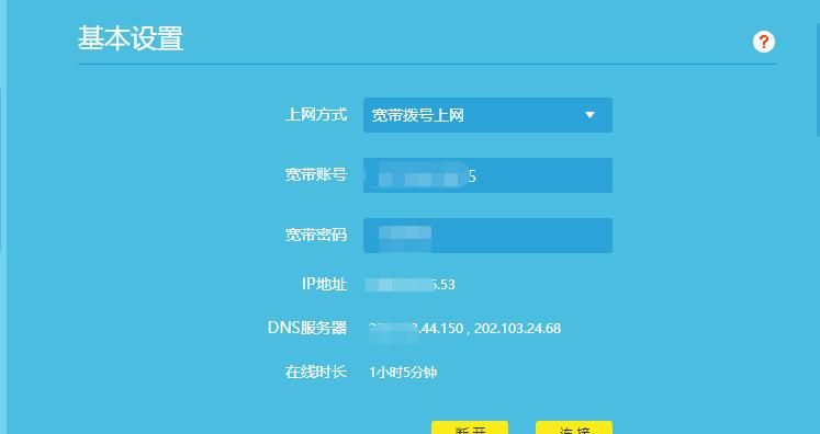一根网线完美解决IPTV+千兆网复用,还不来试试
