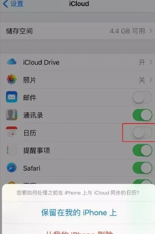 拒绝骚扰!iphone收到垃圾短信轰炸?一键直接说再见