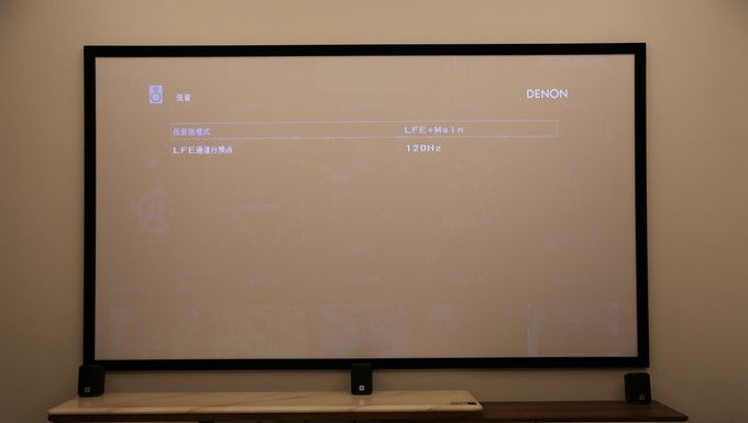 看我一部iPhone的钱组建一套110寸家庭影院