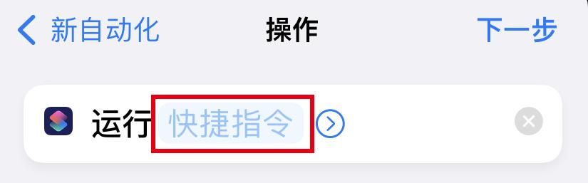 苹果手机 IOS系统 节假日闹铃闹钟的设置教程
