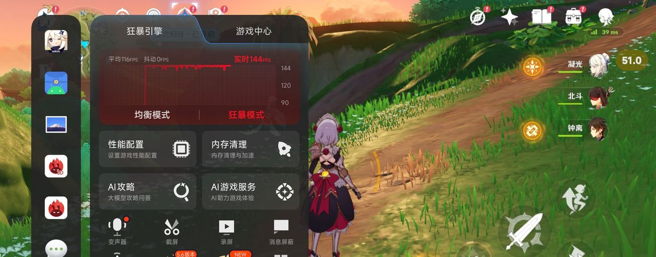 REDMI K80 至尊版评测:除了性能,这些方面也更旗舰了