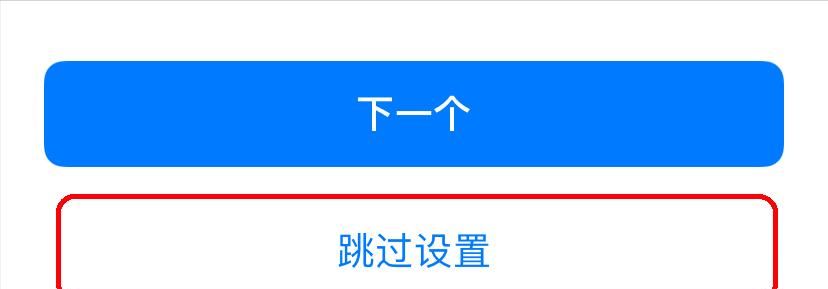 苹果手机 IOS系统 节假日闹铃闹钟的设置教程