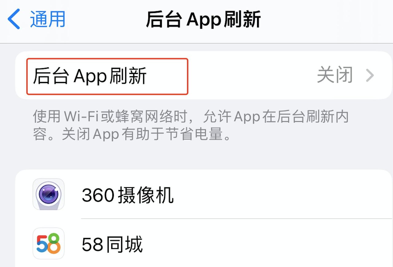 12个iOS16省电设置技巧 改善新老iPhone iOS16耗电增加续航