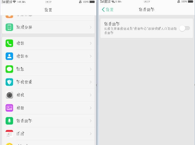 用了那么久的OPPO手机,隐藏技巧竟然不知道!感觉亏大了
