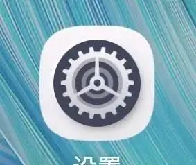 聊啥推啥？手机在 “窃听” 你？教你关闭应用跟踪，守护隐私