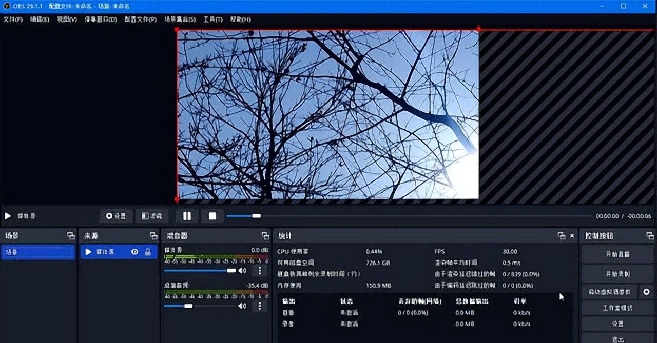 电脑录屏软件哪个好用?这3款完全免费,亲测靠谱!