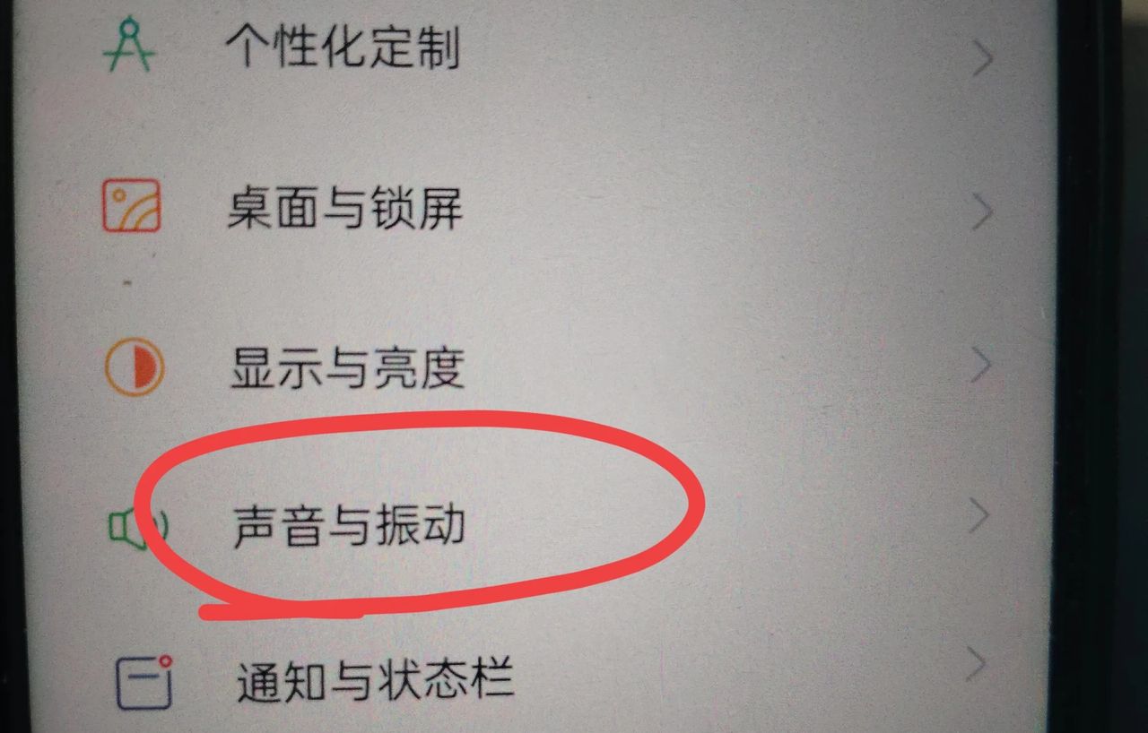 教你如何使用OPPO手机的小布语音助手,方便语音控制手机!