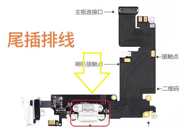 iPhone提示“可能不支持此配件”,弄清楚缘由,不再担心充不上电