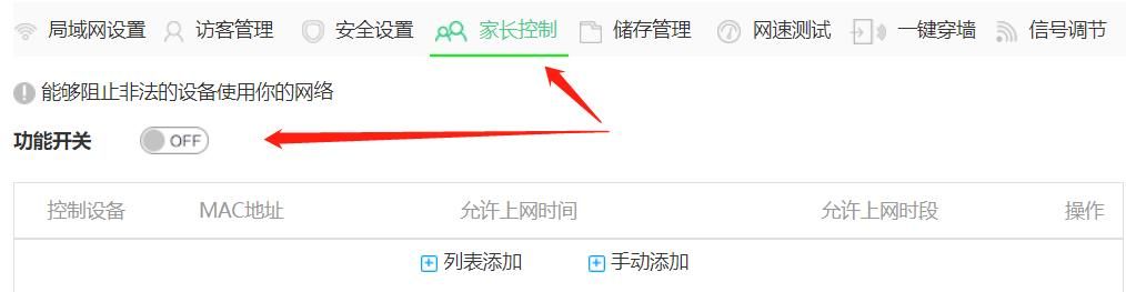 光猫这样设置,网速更稳更快
