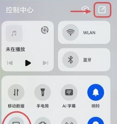 华为手机的9种截屏方法,你都知道几种呢?