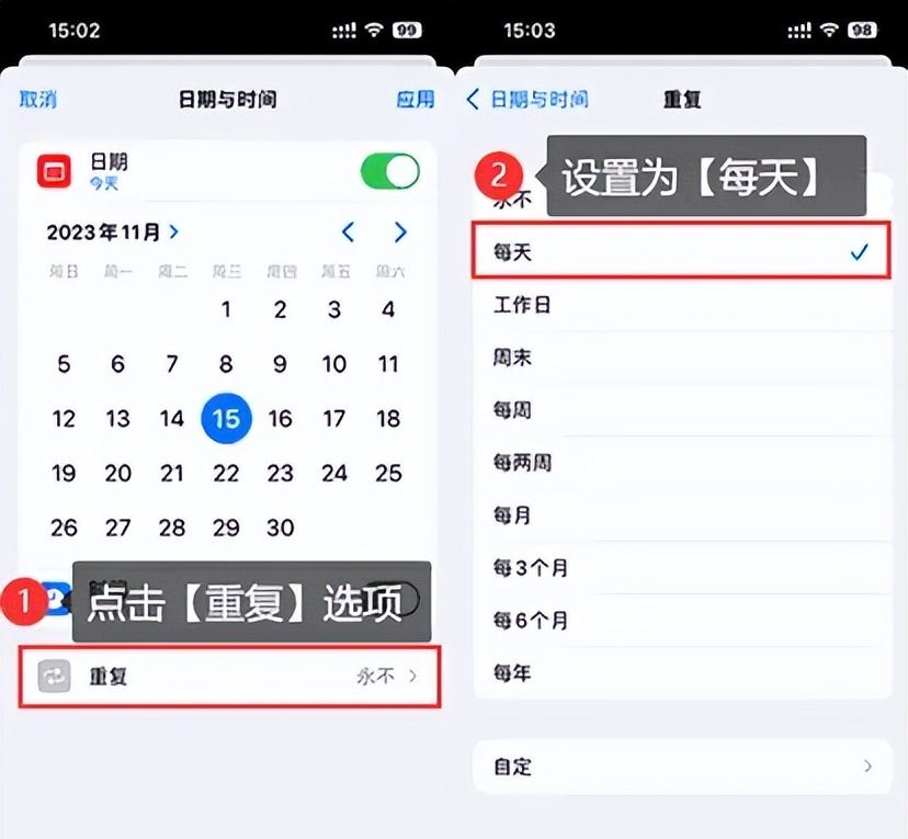 苹果提醒事项怎么用?几个简单步骤就能学会!