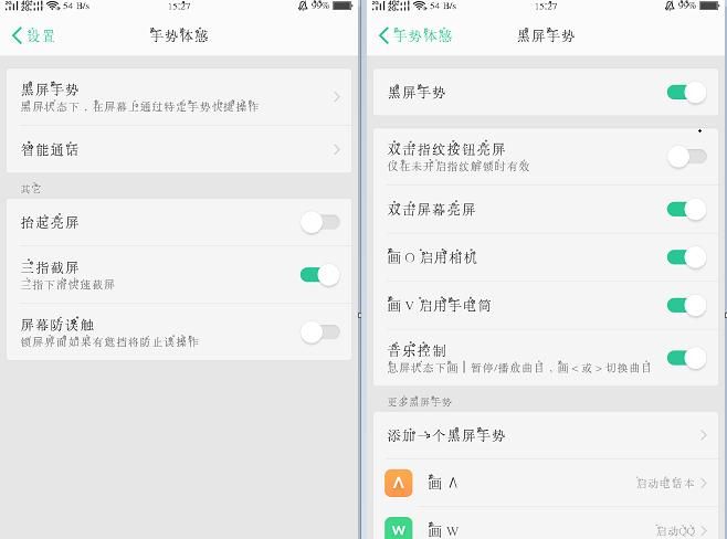 用了那么久的OPPO手机,隐藏技巧竟然不知道!感觉亏大了