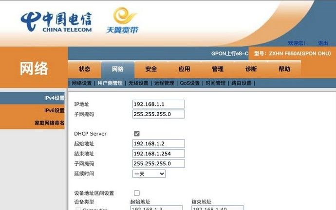 获取光猫超级密码,开启wifi桥接模式,可让网速加快3倍