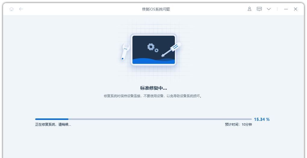 iPhone开机一直白苹果闪烁,3个解决卡在开机画面的方法