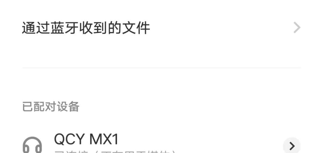 QCY MX1便携式扩音器直播上课上班用都好用