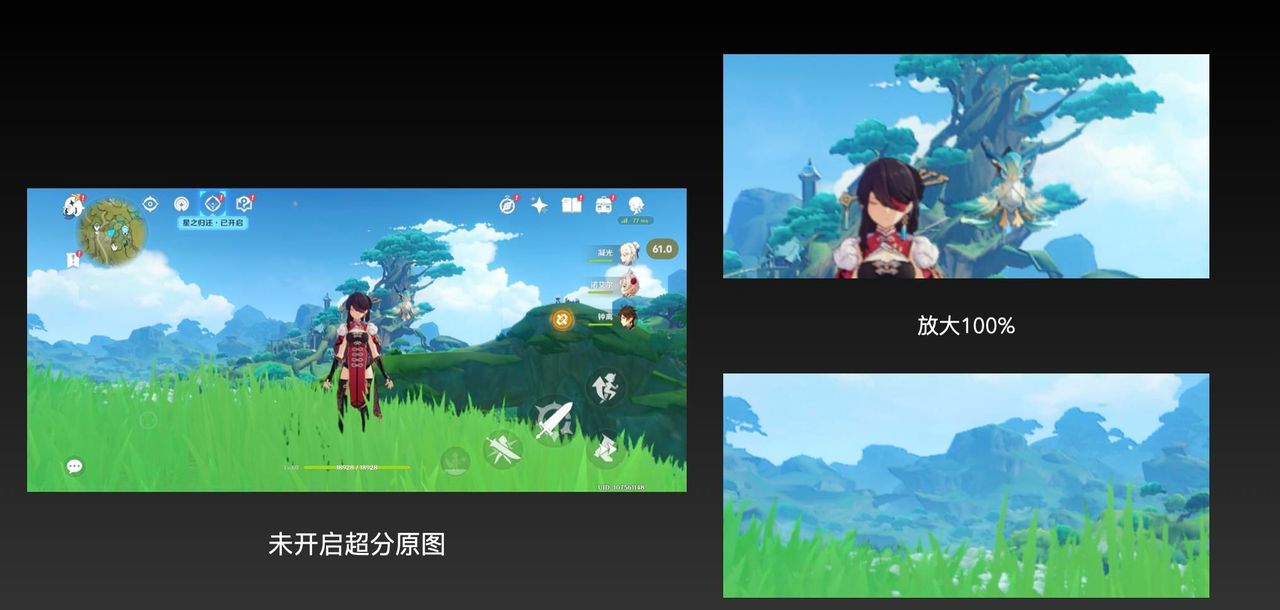 REDMI K80 至尊版评测:除了性能,这些方面也更旗舰了