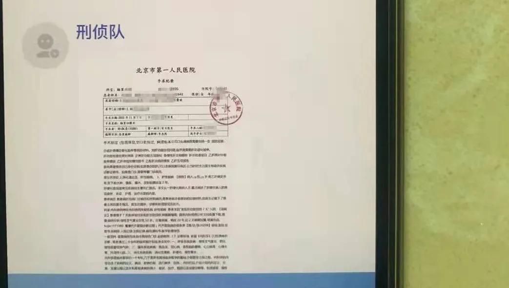 手机莫名被“呼叫转移”了?定南有人差点被骗近2万元!