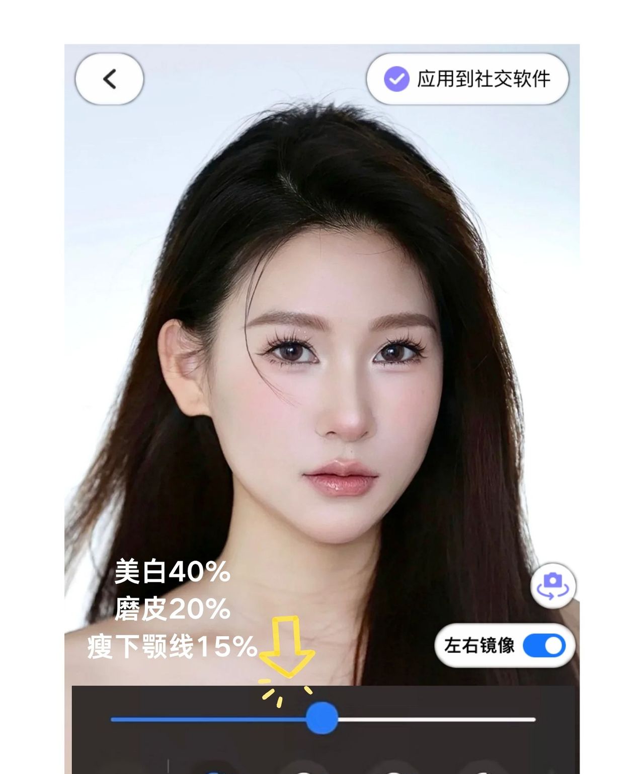 iPhone手机有美颜功能吗? 苹果微信美颜开启教程