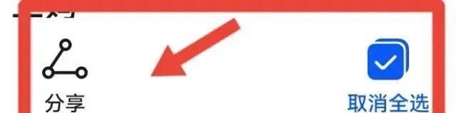 电话通讯录怎么转移到新手机