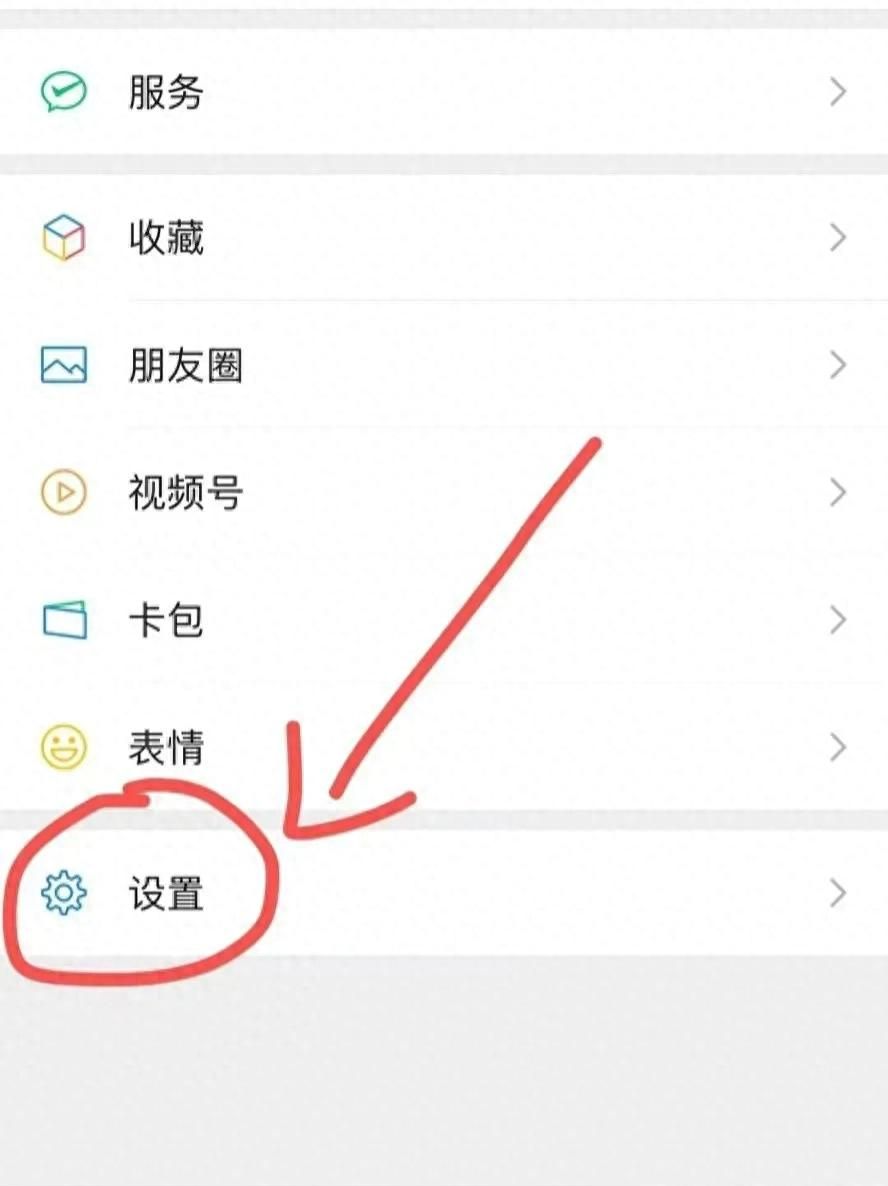 微信可以悄悄录音了