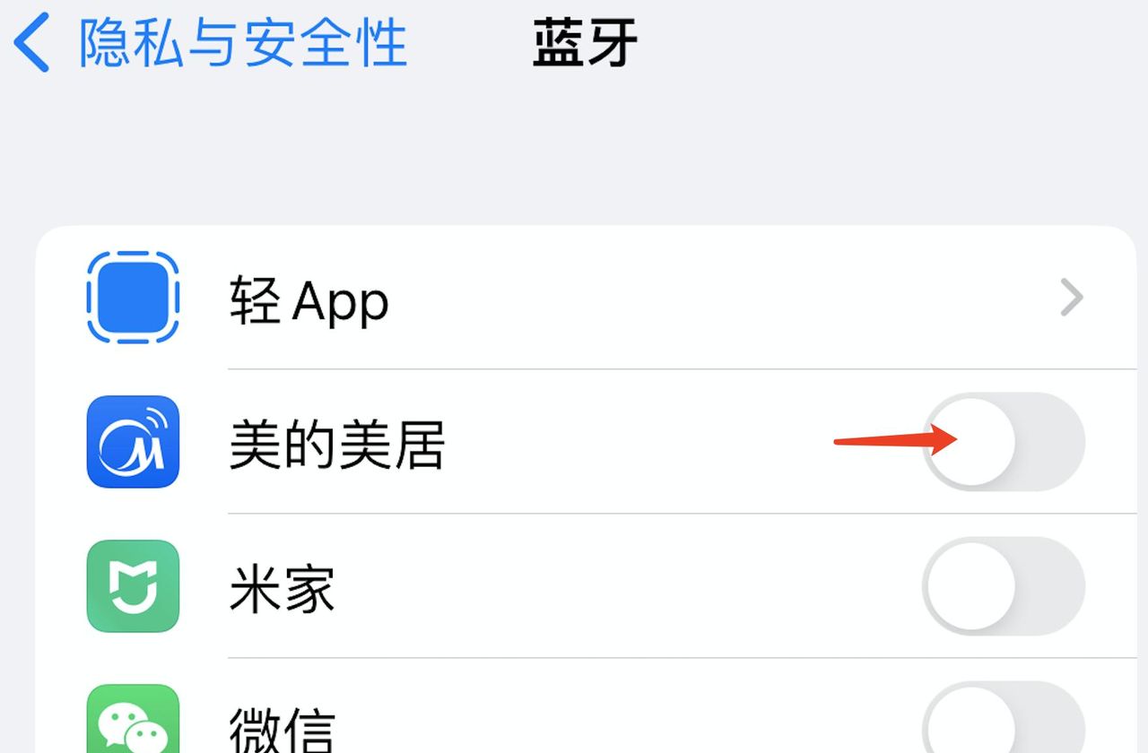 12个iOS16省电设置技巧 改善新老iPhone iOS16耗电增加续航