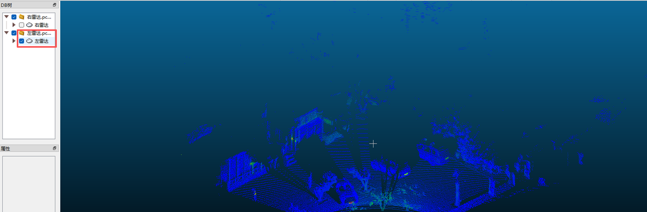 用CloudCompare实现两帧点云数据的精准对齐