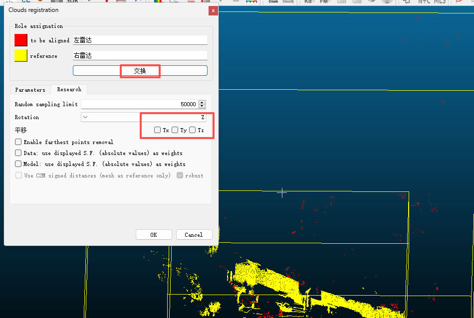 用CloudCompare实现两帧点云数据的精准对齐