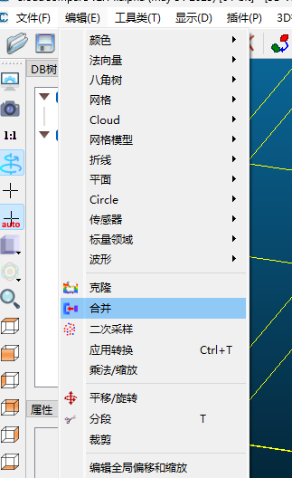 用CloudCompare实现两帧点云数据的精准对齐