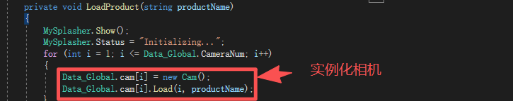 C# Winform框架视觉程序中,如何用多态方法实现对海康和Basler相机的调用