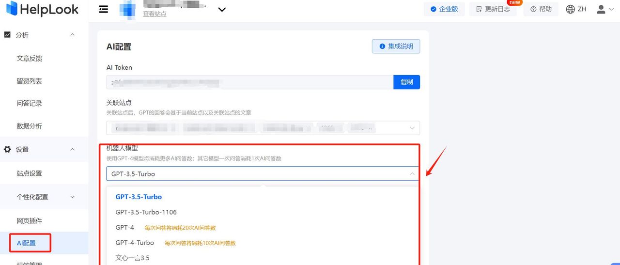 【2024】10个好用的AI搜索引擎大盘点