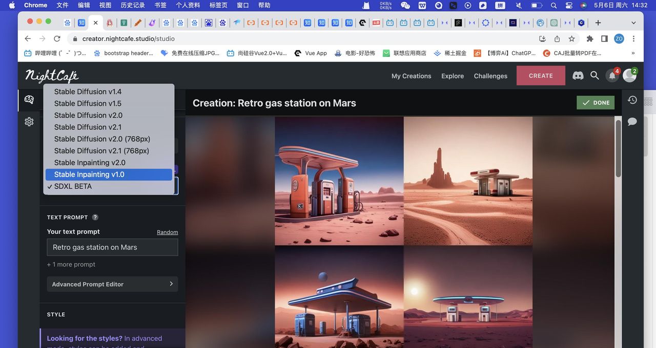 6个AI绘画网站,可生成海报,有的永久免费!总有一款适合你