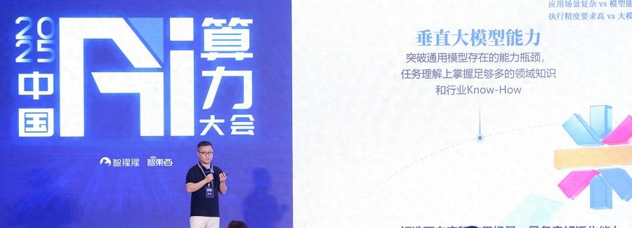 实在智能欧阳小刚:Agent端侧性能超GPT-4o 10%,一体机30分钟开箱部署