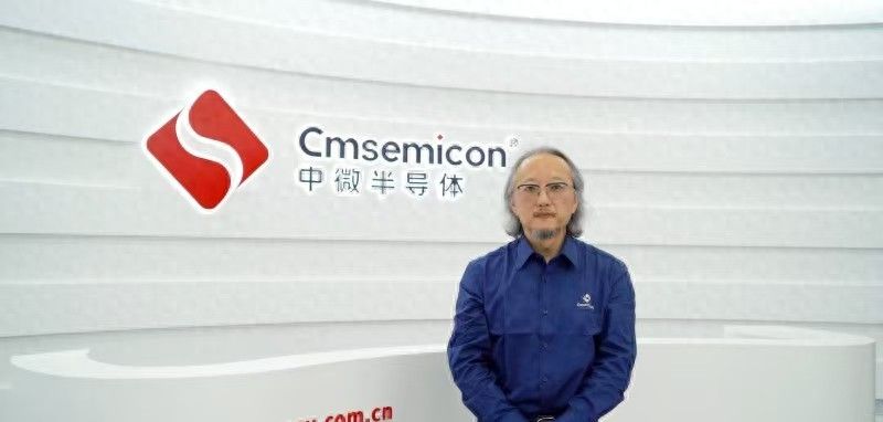 实探中微半导体:从端侧智能到模块复用 国产芯片走出“系统解法”路径|新质生产力调研