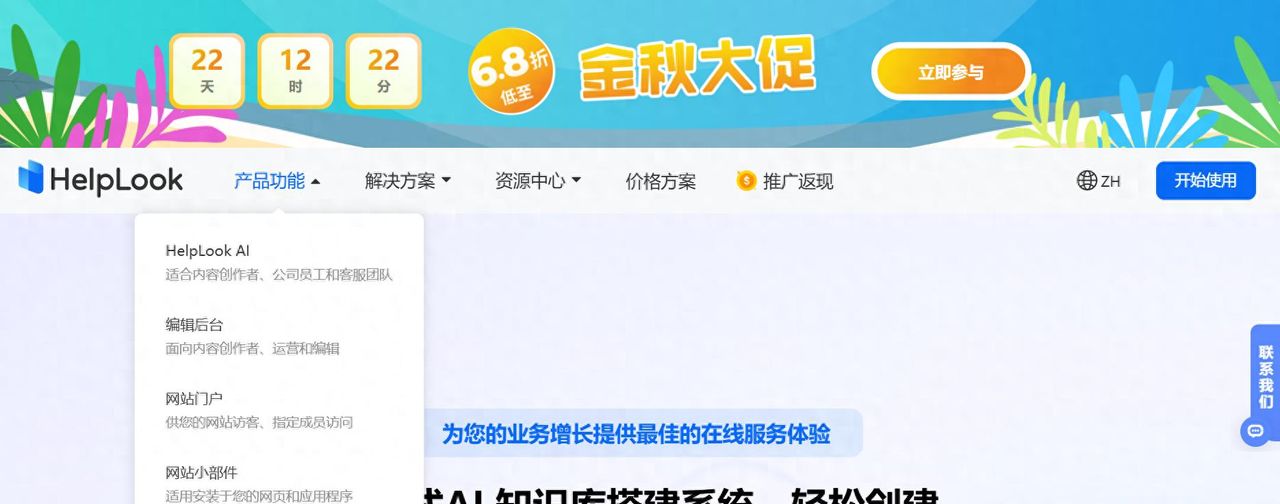 【2024】10个好用的AI搜索引擎大盘点