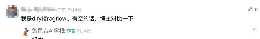 Dify、n8n、扣子、Fastgpt、Ragflow到底该怎么选?超详细指南来了。