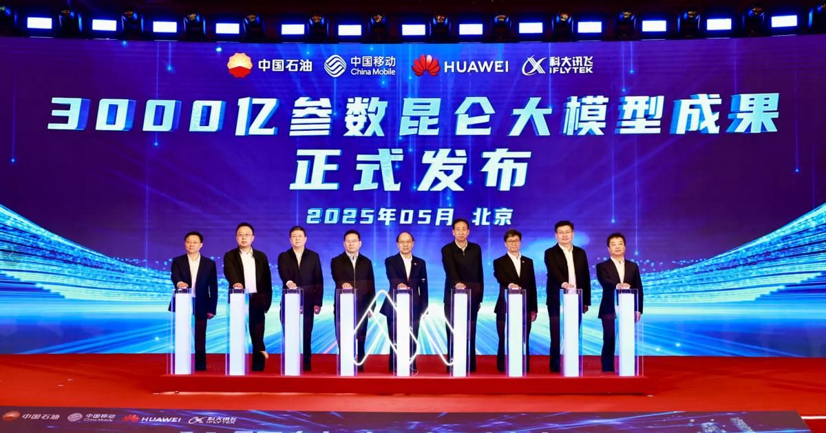 半年营收首破百亿!AI“国家队”科大讯飞做对了什么?