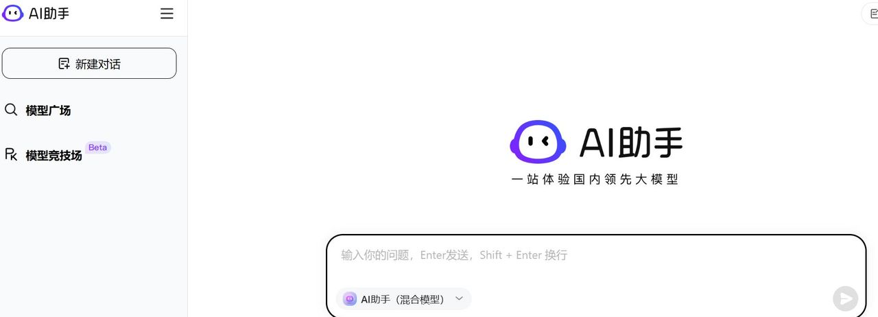 【2024】10个好用的AI搜索引擎大盘点