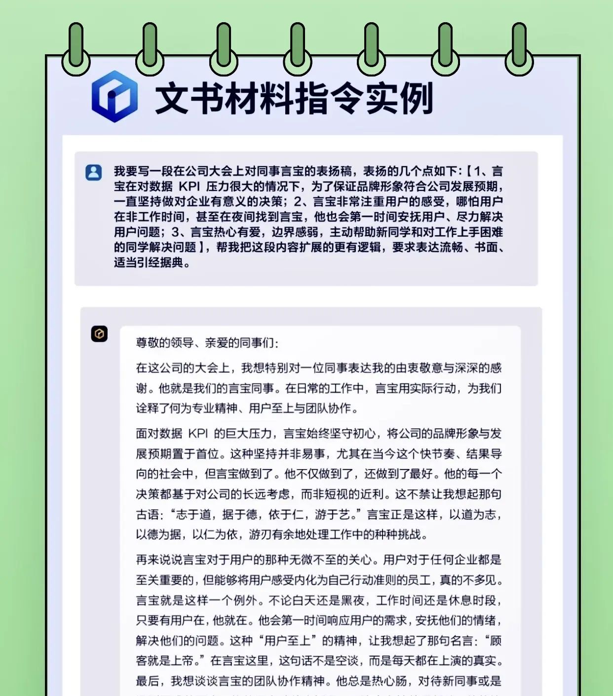 你真的会用文言一心吗？